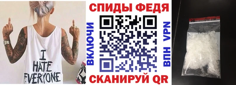 Амфетамин Розовый  Купить где  Белоусово 
