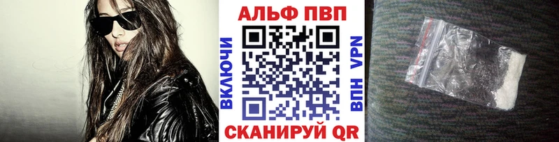 Купить где  Белоусово  Alfa_PVP мука 