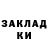МДМА кристаллы Horrorist