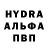 Кетамин VHQ juragan ikan