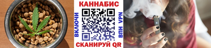 Купить  Белоусово  Еда ТГК марихуана 