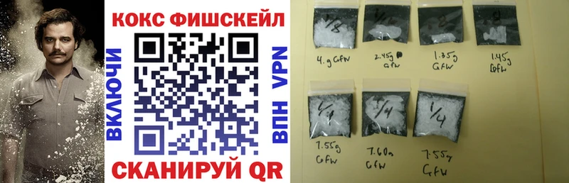 Кокаин 99%  Купить  Белоусово 