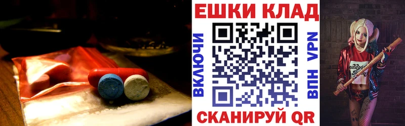 Ecstasy louis Vuitton  Купить  Белоусово 