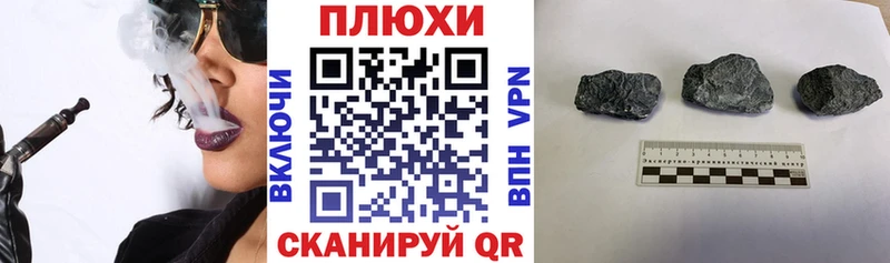 Купить где  Белоусово  Гашиш хэш 