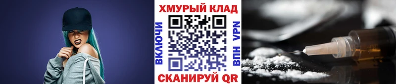Купить где  Белоусово  Героин Heroin 