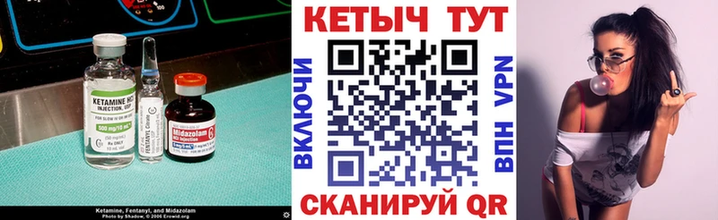 Кетамин ketamine  Купить  Белоусово 