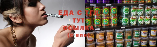 соль курить ск Вязники