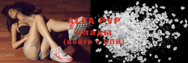 прущая мука Вязьма