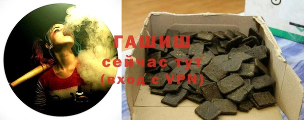 дистиллят марихуана Горняк