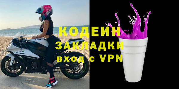 метадон Горно-Алтайск