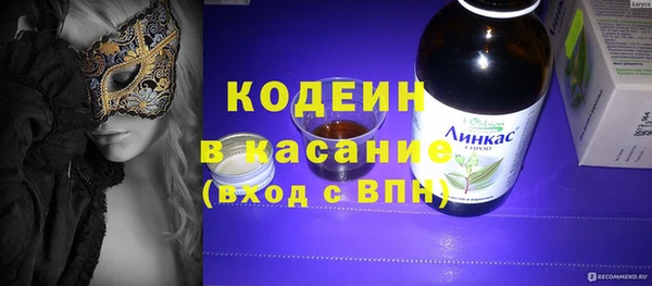 прущая мука Вязьма