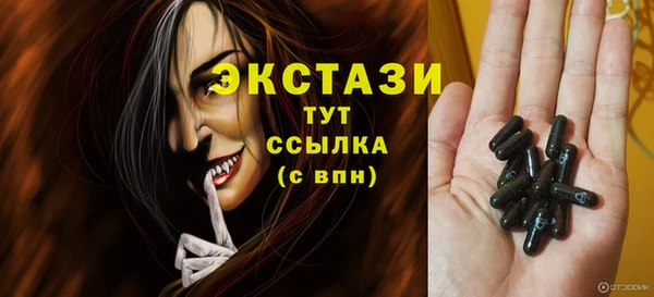 PSILOCYBIN Горнозаводск
