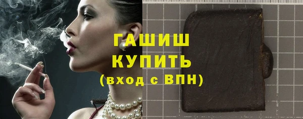 дистиллят марихуана Горняк