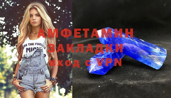 соль курить ск Вязники