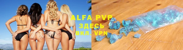 метадон Горно-Алтайск