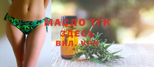 соль курить ск Вязники