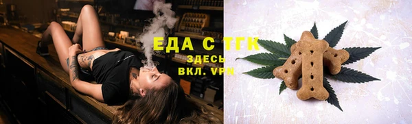 spice Вяземский