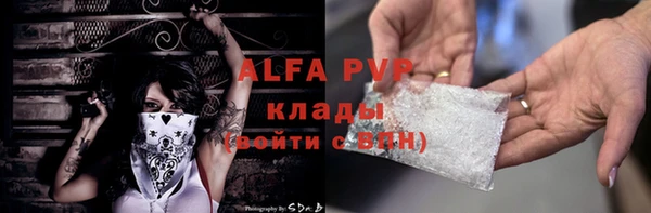 прущая мука Вязьма