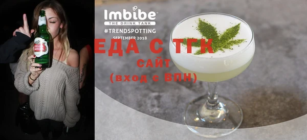 дистиллят марихуана Горняк