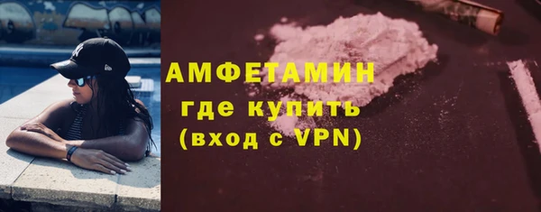 прущая мука Вязьма