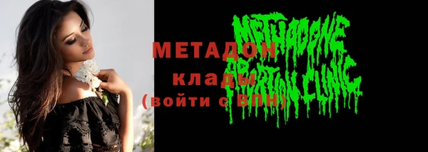 прущая мука Вязьма