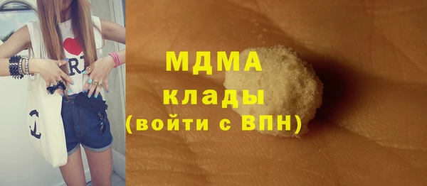 метадон Горно-Алтайск