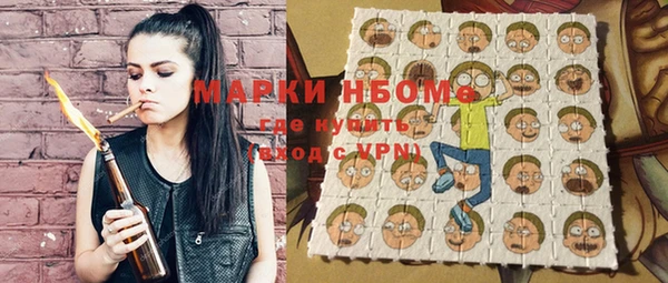 spice Вяземский