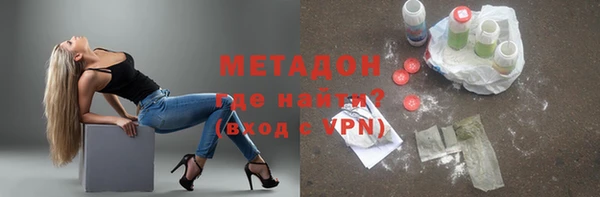 spice Вяземский