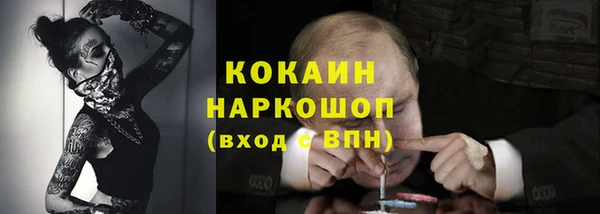 соль курить ск Вязники