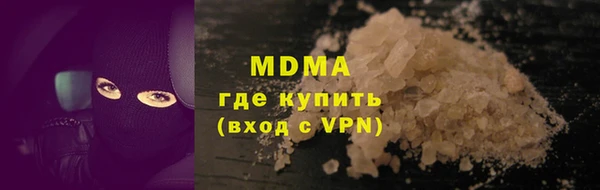 spice Вяземский