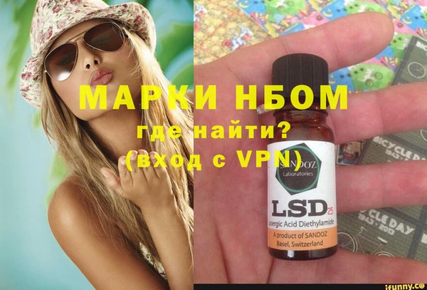 соль курить ск Вязники