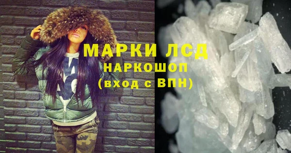 метадон Горно-Алтайск