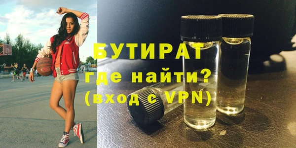 PSILOCYBIN Горнозаводск