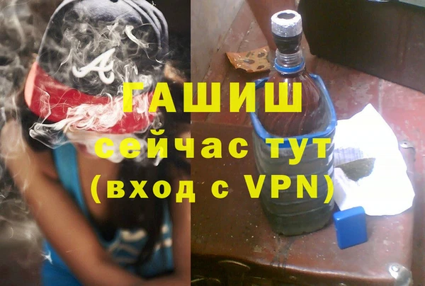 метадон Горно-Алтайск