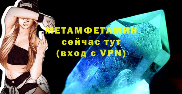 spice Вяземский