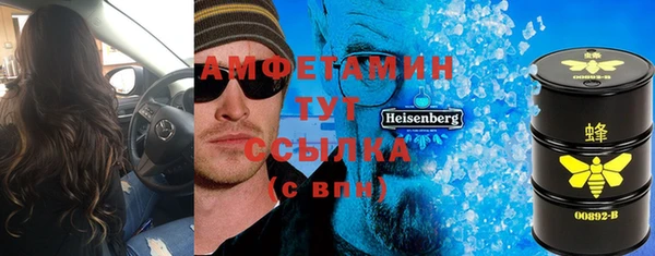прущая мука Вязьма