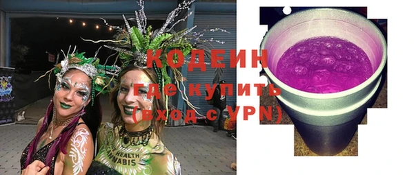 прущая мука Вязьма