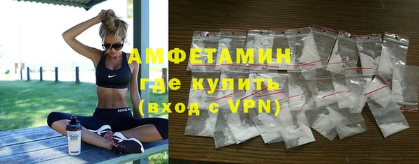 прущая мука Вязьма