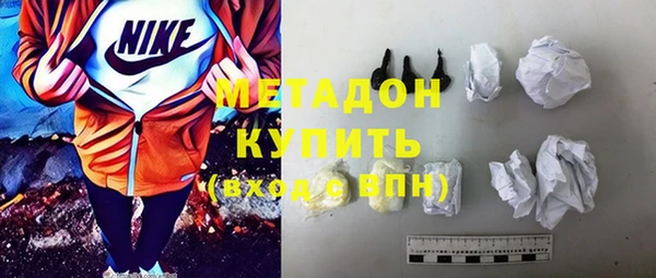 метадон Горно-Алтайск