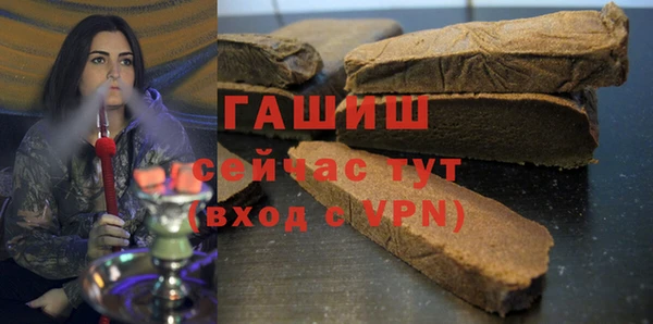 соль курить ск Вязники