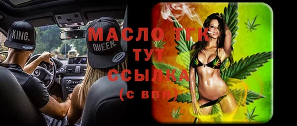метадон Горно-Алтайск