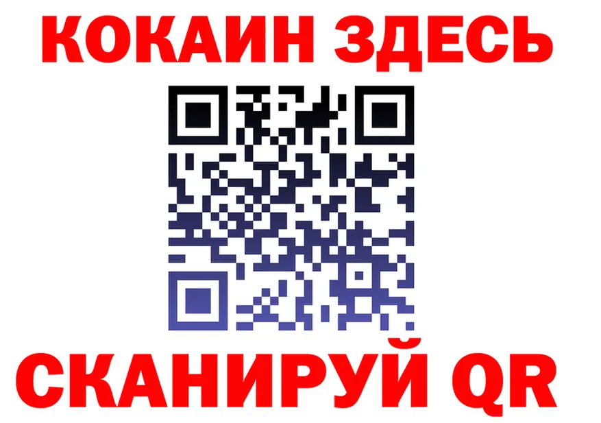 МЕТАДОН кристалл ТОР это гидра Белоусово