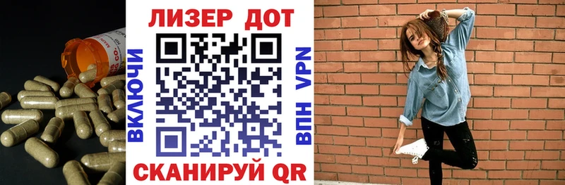 Купить  Белоусово  LSD-25 экстази кислота 