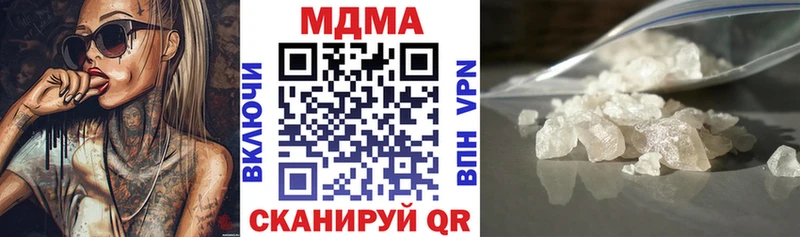 МДМА Molly  Купить  Белоусово 
