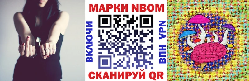 Купить где  Белоусово  Наркотические марки 1500мкг 
