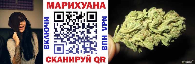 Шишки марихуана LSD WEED  Купить где  Белоусово 